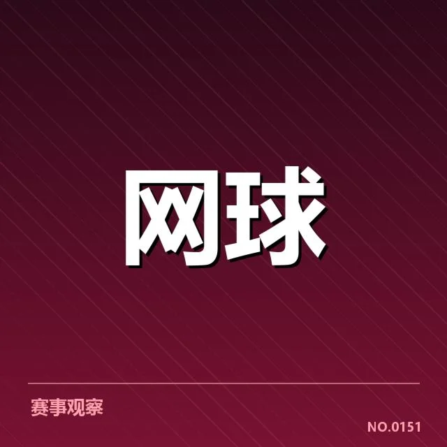 世界排名争夺态势背后，欧洲球队如何谋夺领先位置