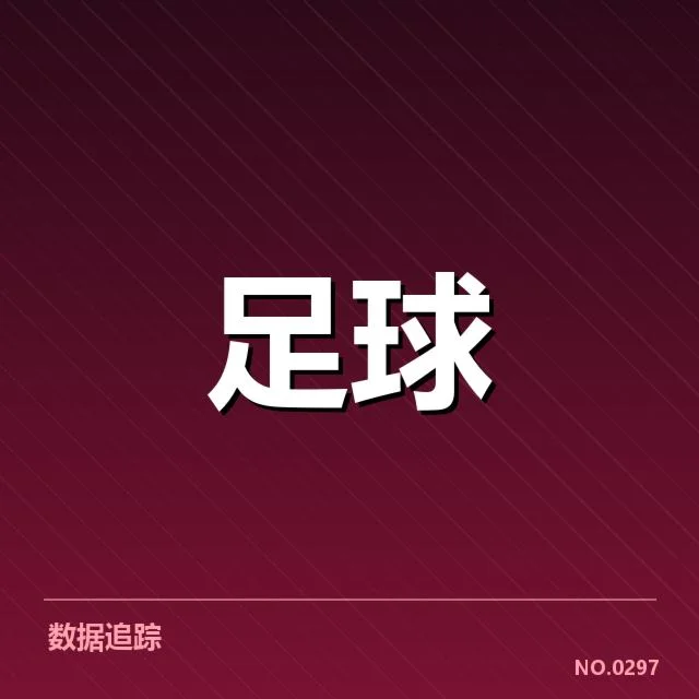 已确认的赛程安排与关键赛事时间点